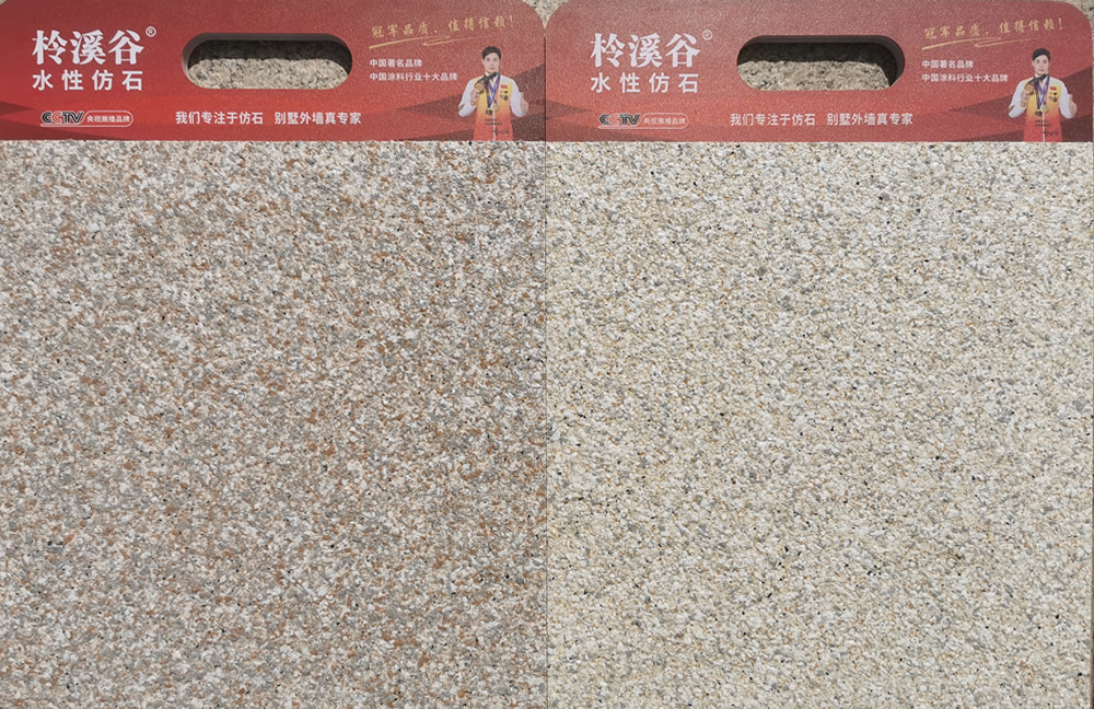 柃溪谷仿石漆冠晶石